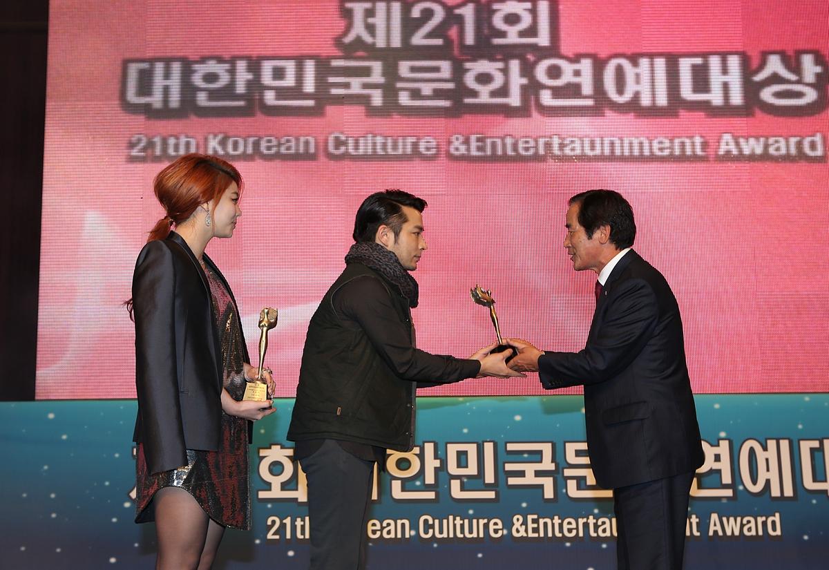 제21회 대한민국 문화연예대상수상