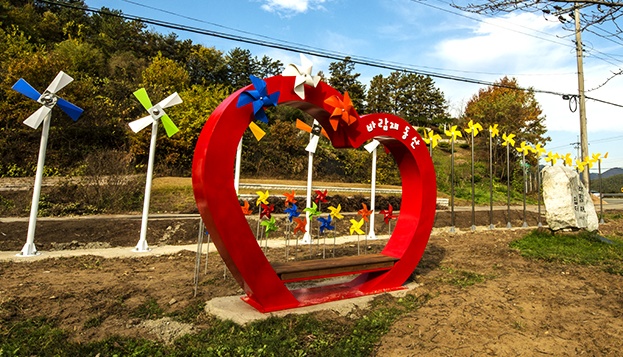 청덕바람개비