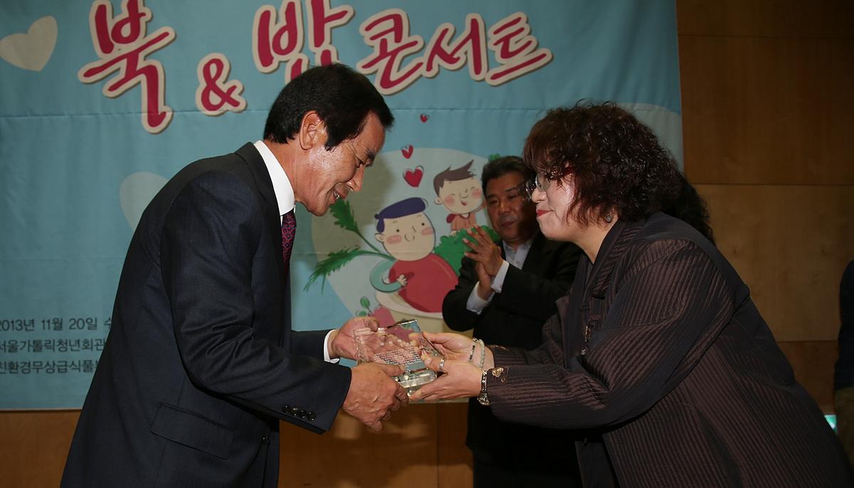 친환경 무상급식공로자 시상