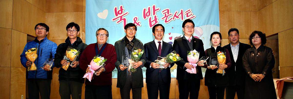 친환경 무상급식공로자 시상
