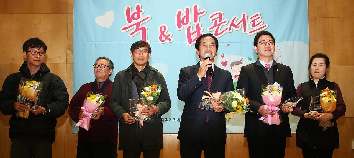 친환경 무상급식공로자 시상
