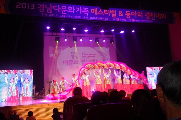 페스티벌