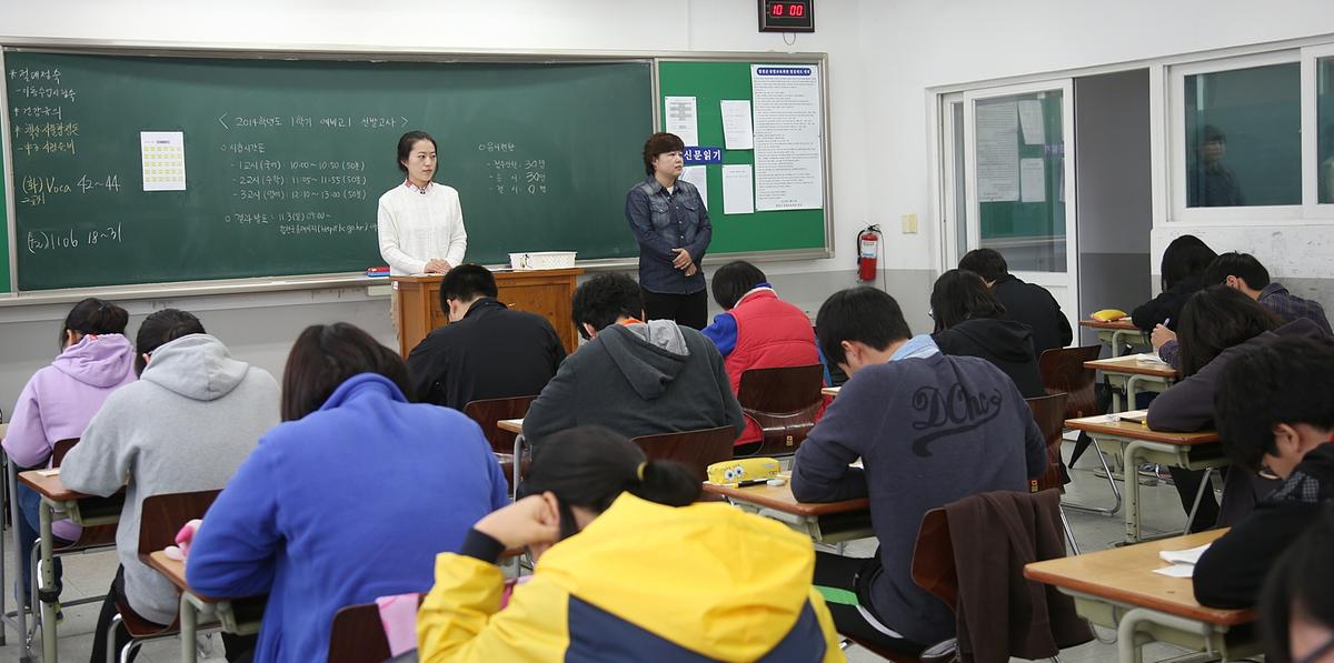 합천2014학년도 1학기종합교육회관 예비선발고사