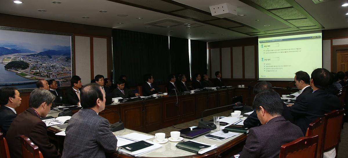 합천관광호텔 연구용역보고회