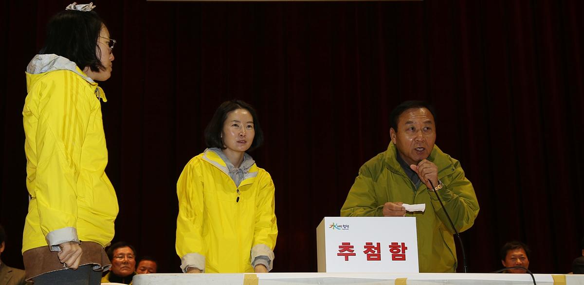 합천군 생활체육대회 개회식