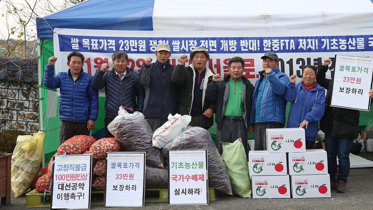 합천농민회
