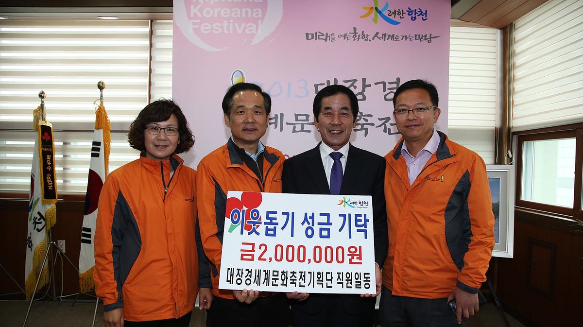 합천 대장경세계문화축전 소원동전