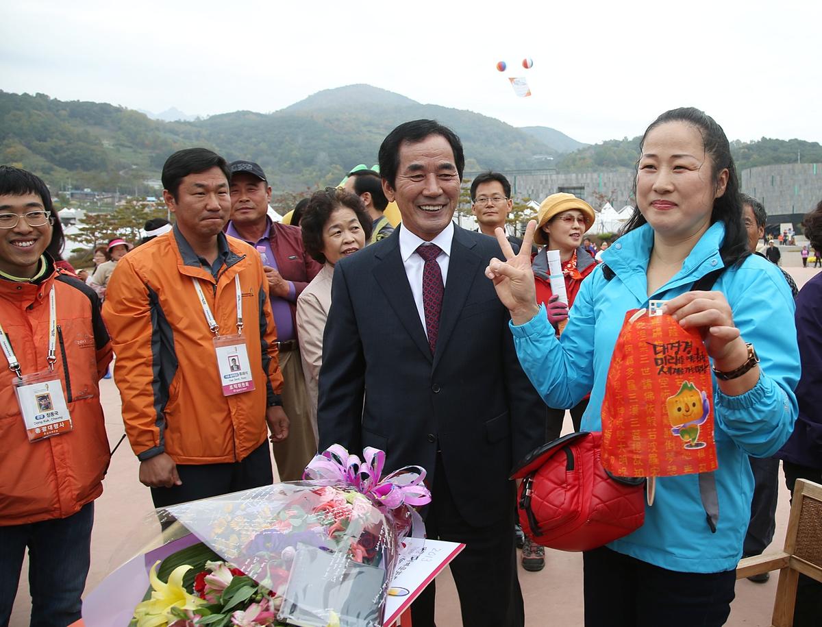 대장경축전