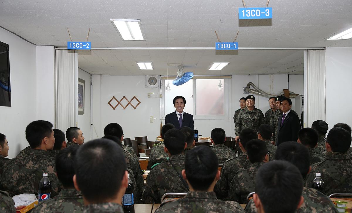 2013년 연말지역방위관 제5870부대 4대대위문