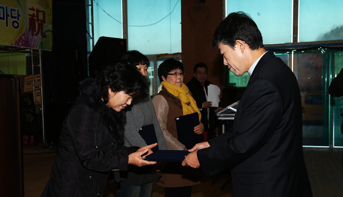 2013 합천지역자활센터 자활한마당