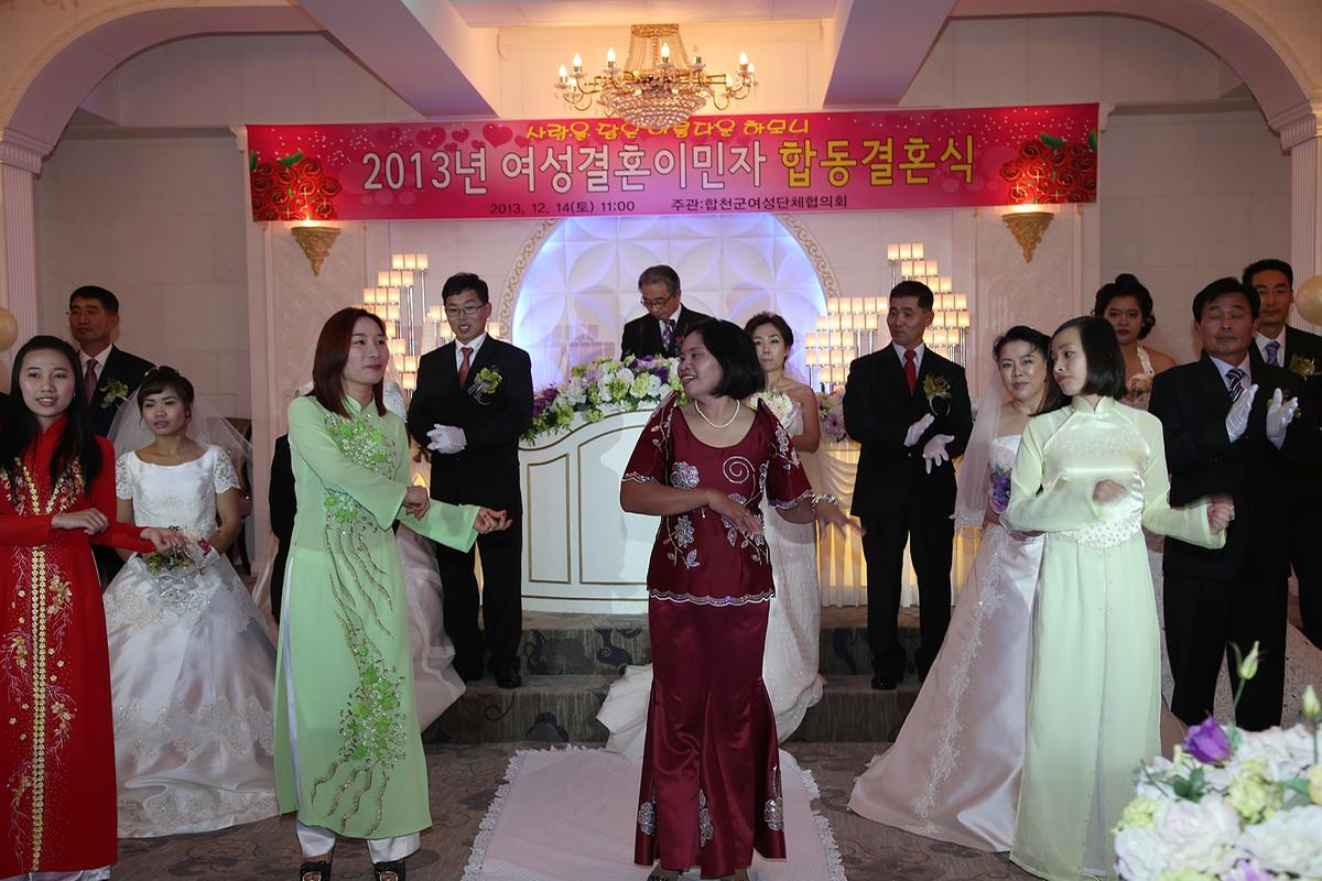 다문화가족 합동결혼식 축하 춤