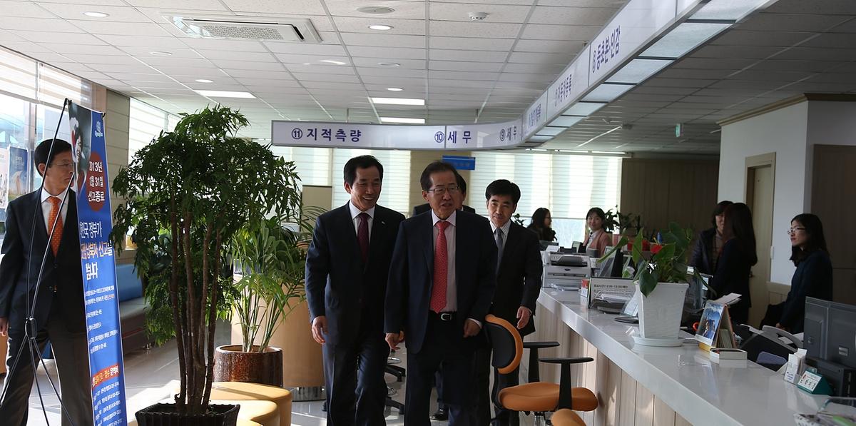시장군수협의회 제61차 정기회