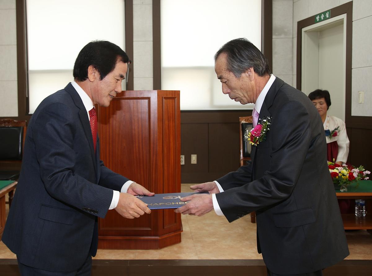 쌍책부면장 강대만명예퇴임식