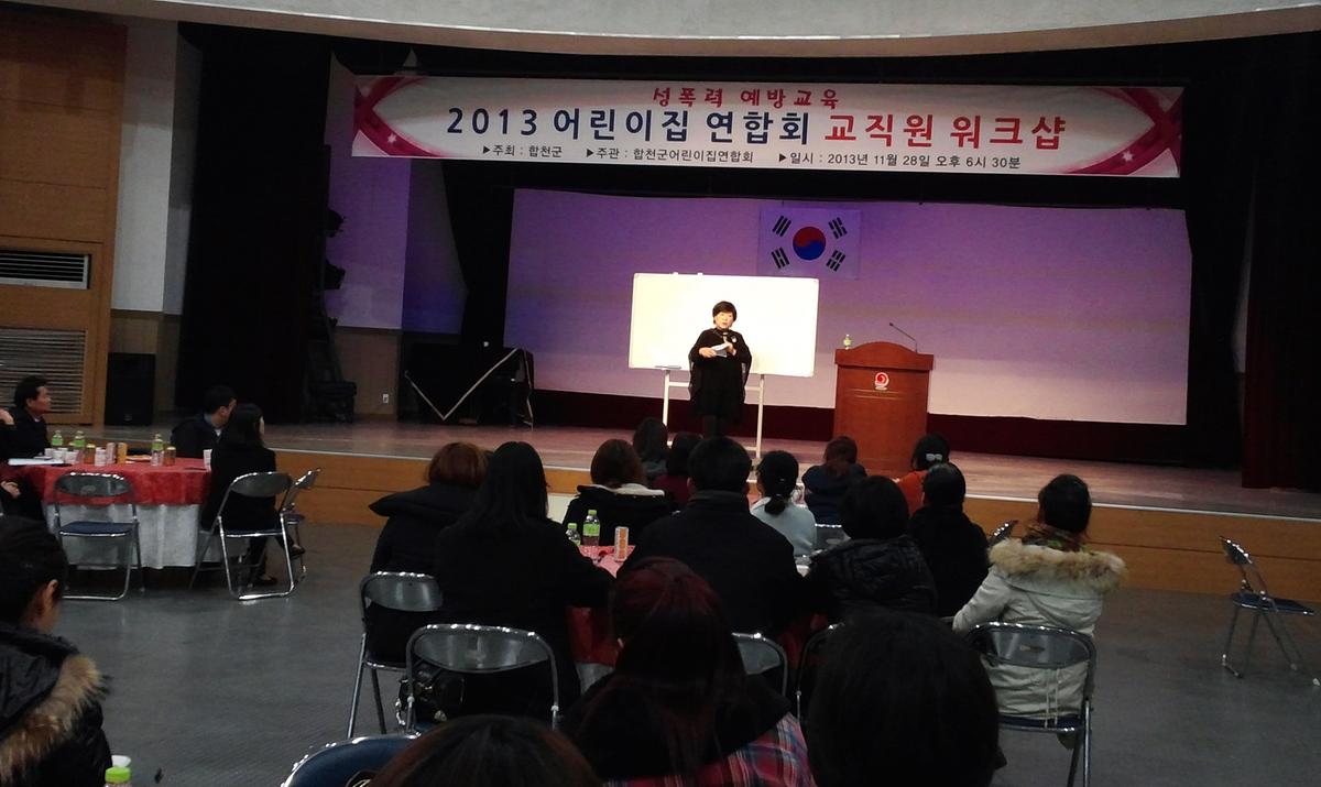 워크숍