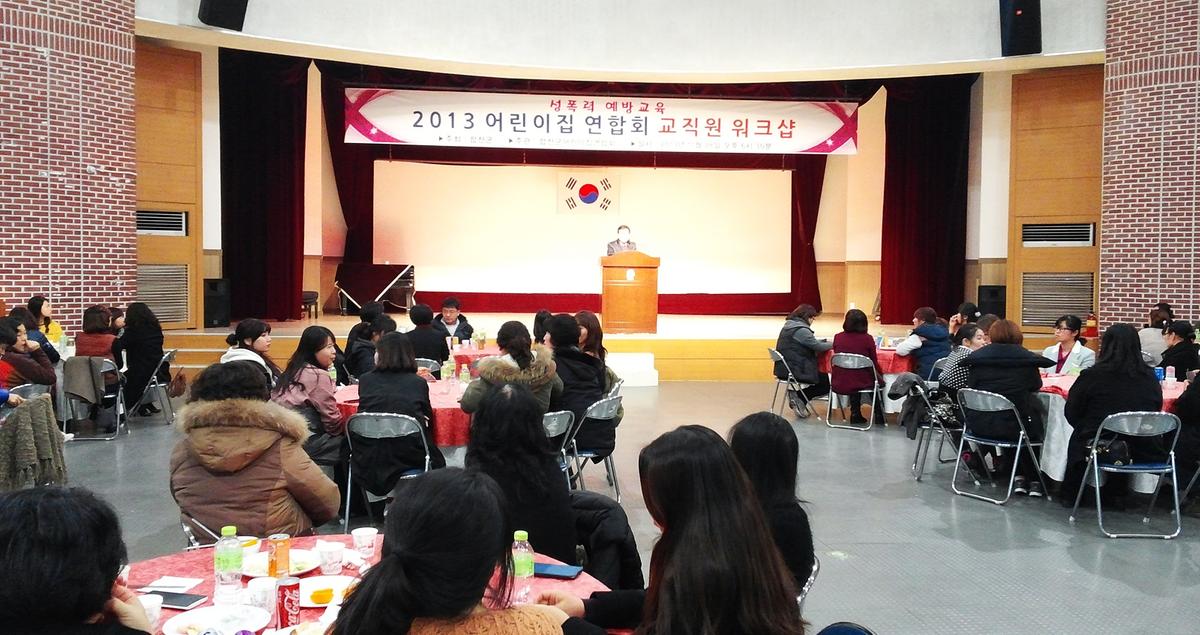 워크숍