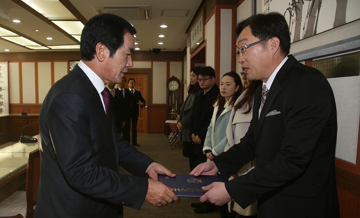 인사발령장 교부