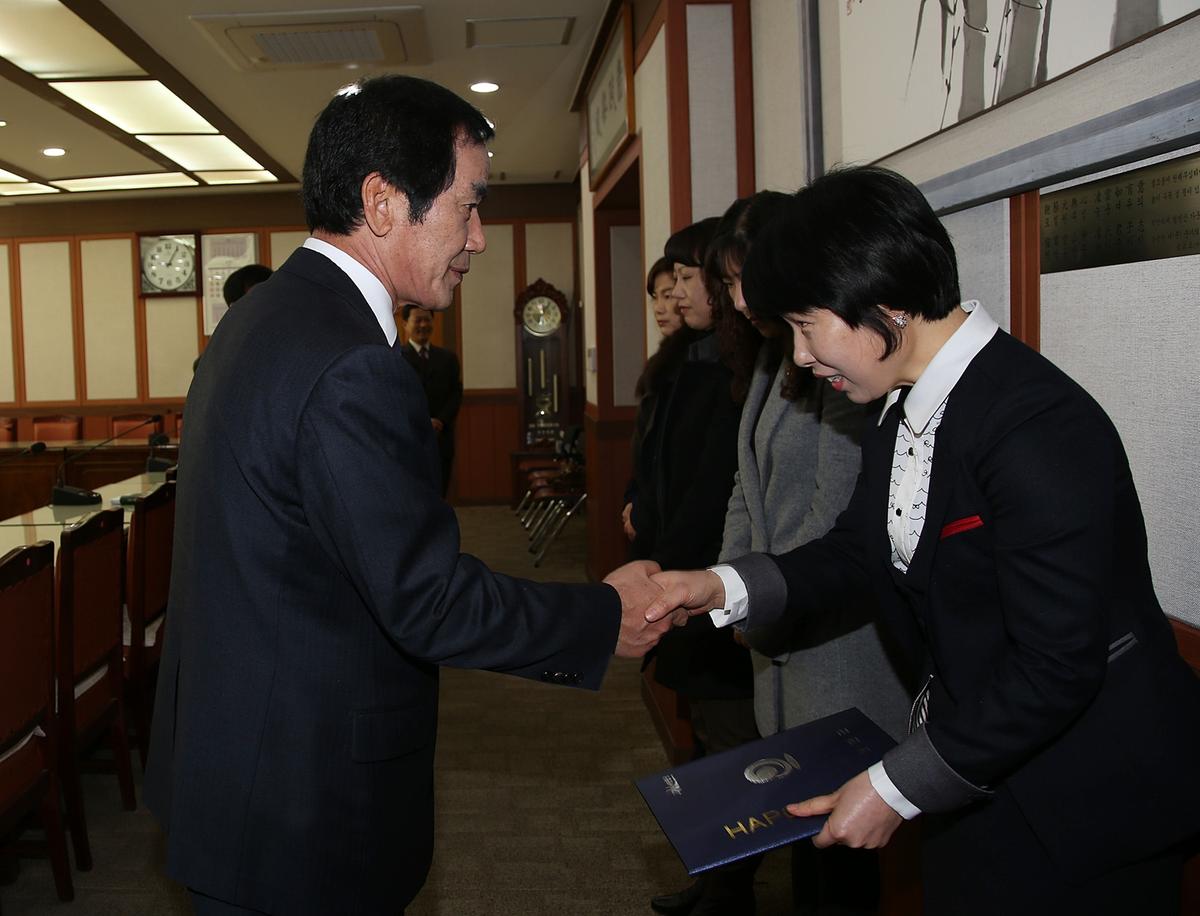 인사발령장 교부