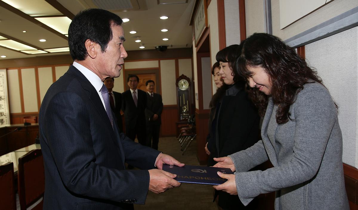 인사발령장 교부