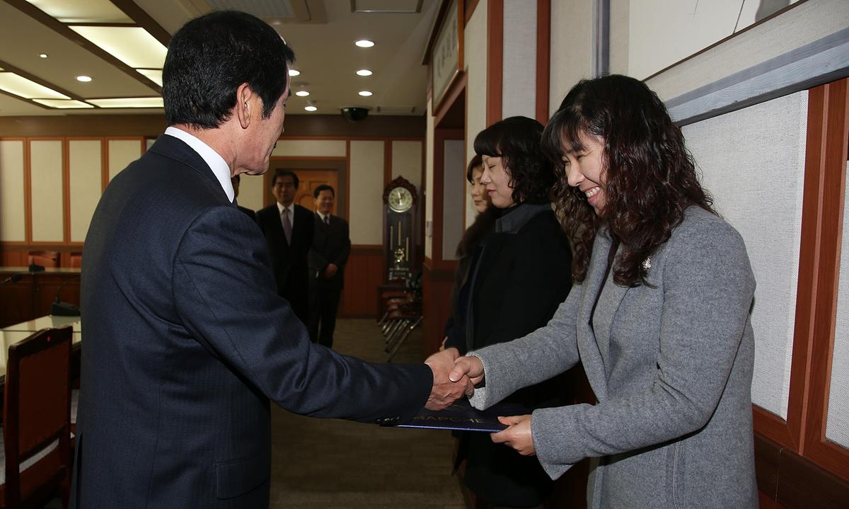 인사발령장 교부