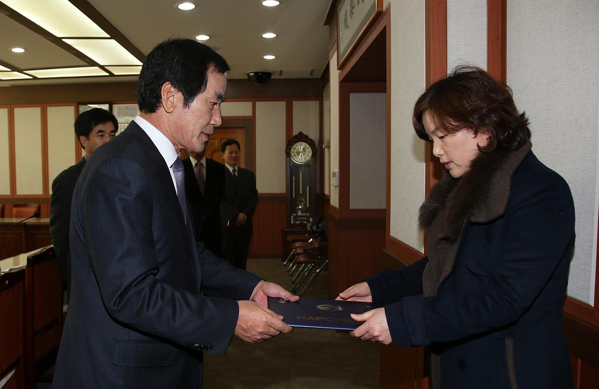 인사발령장 교부
