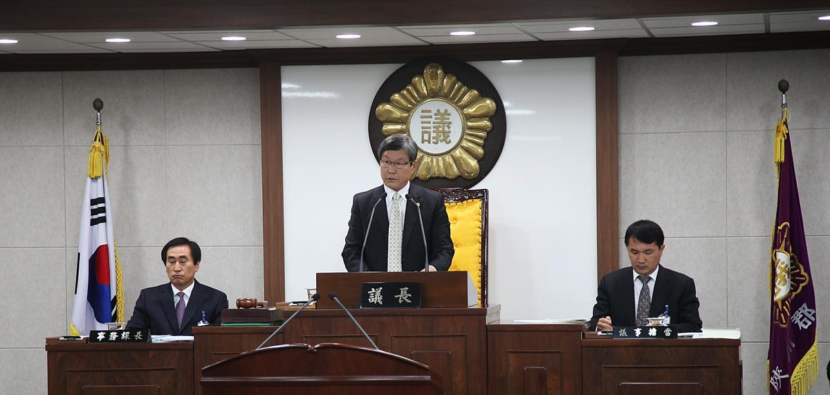 제189회 합천군의회 제1차본회의