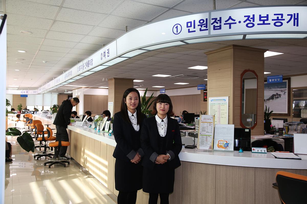 종합민원실
