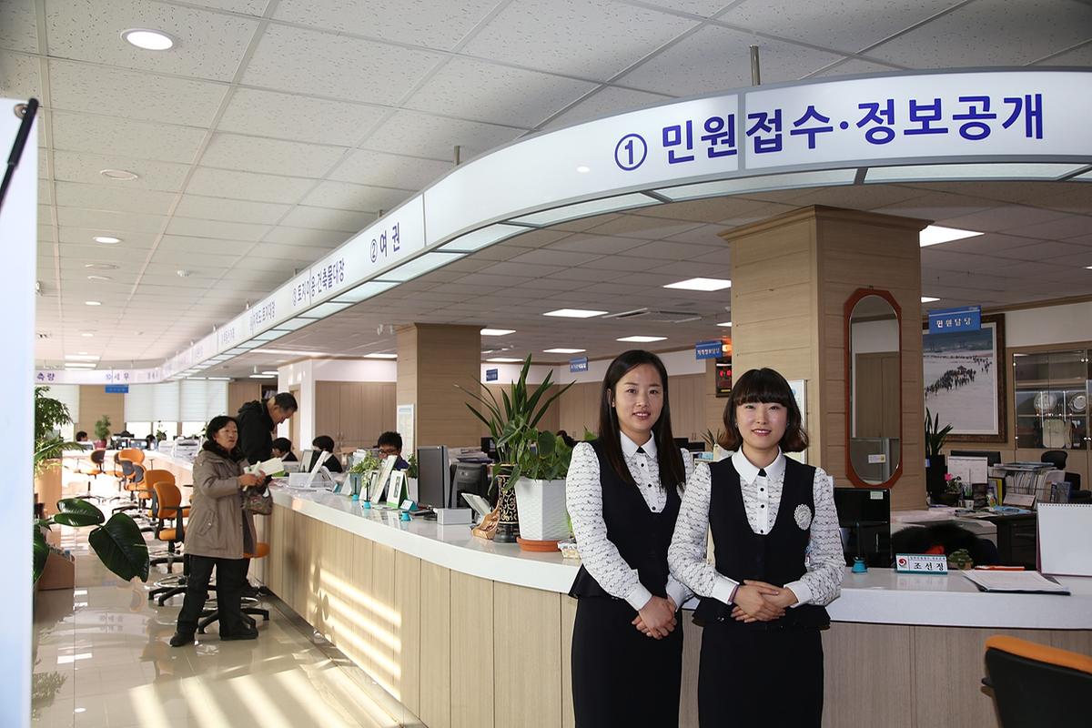 종합민원실