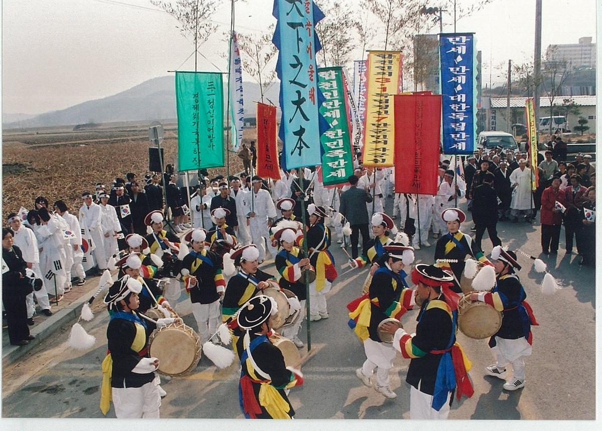2013년 3,18만세운동