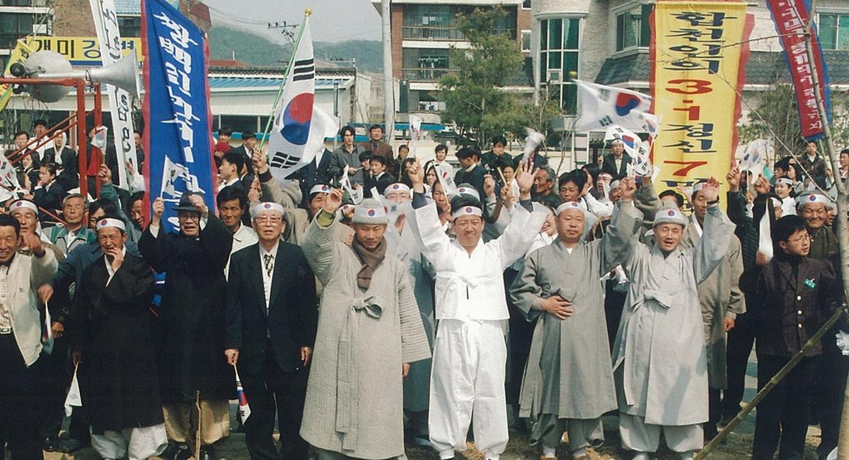 2013년 3,18만세운동