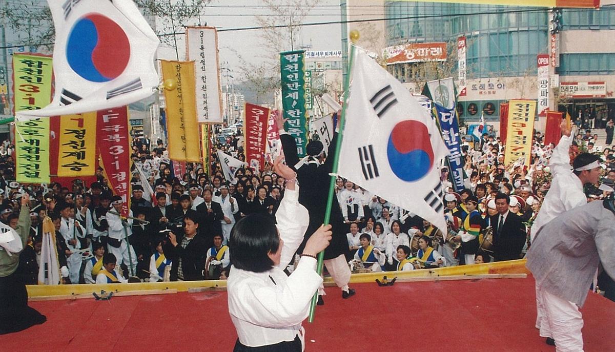 2013년 3,18만세운동