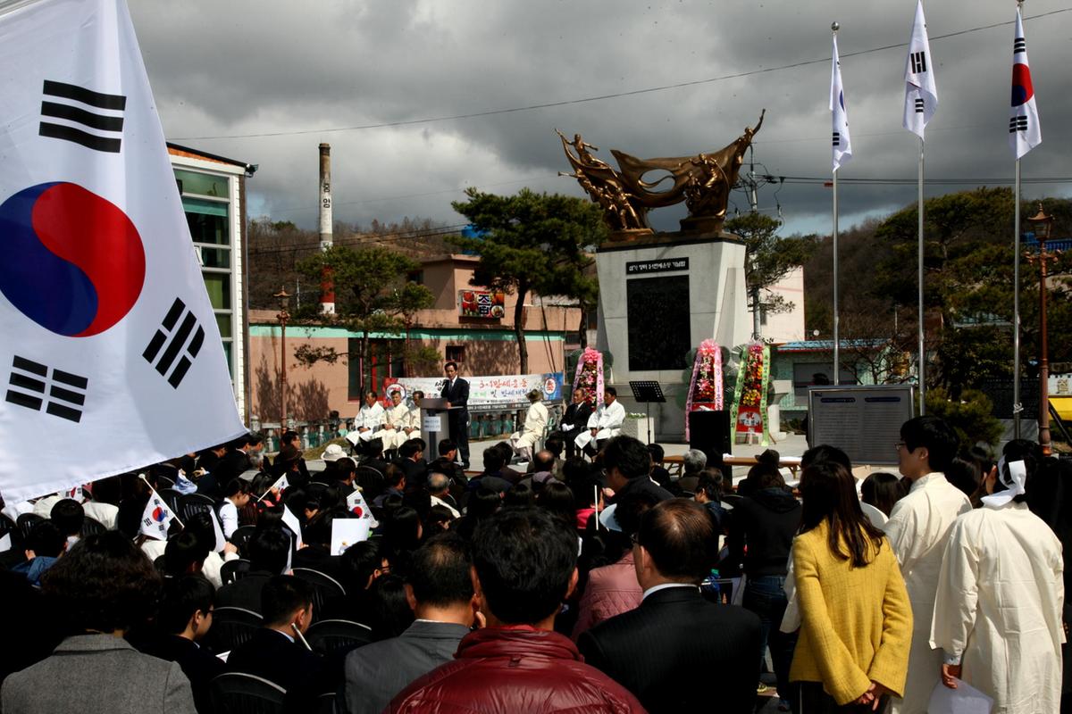 2013년 3,18만세운동