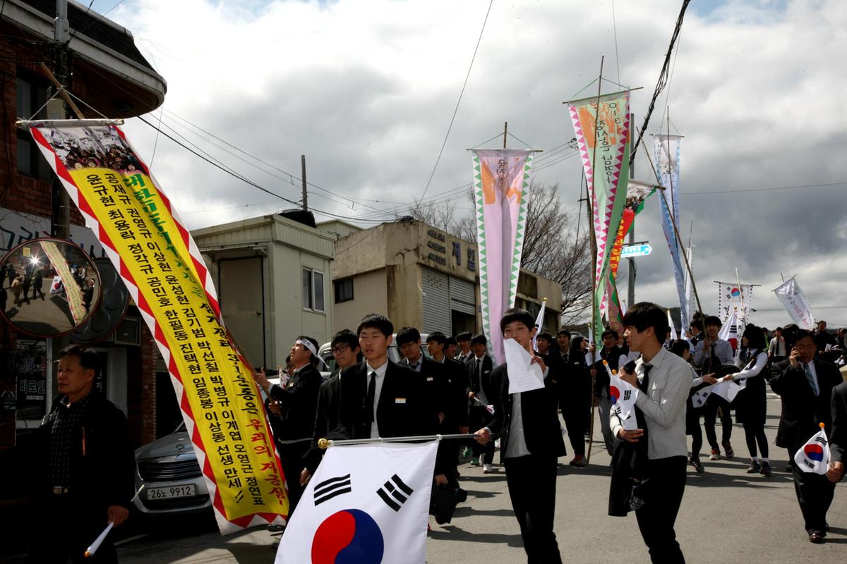 2013년 3,18만세운동