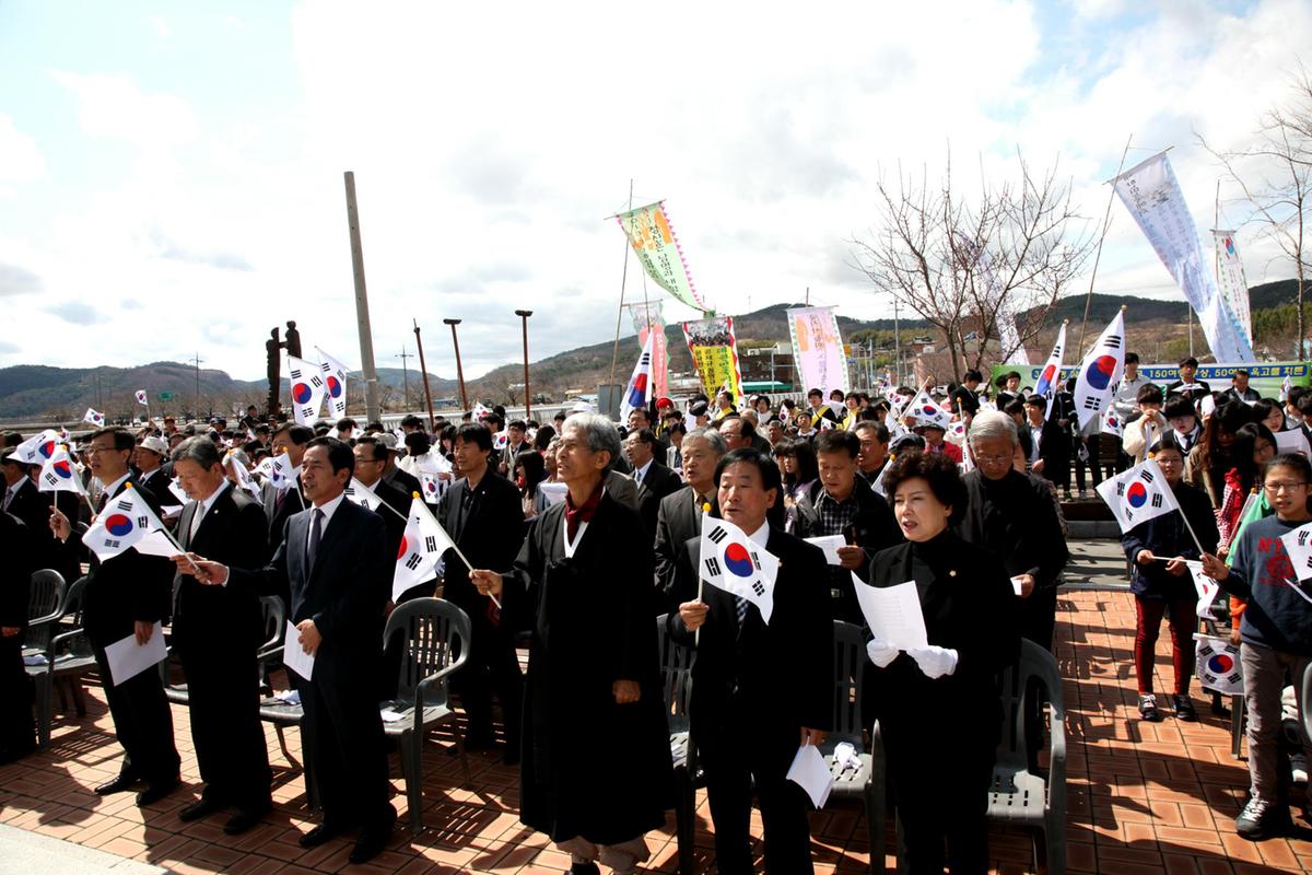 2013년 3,18만세운동