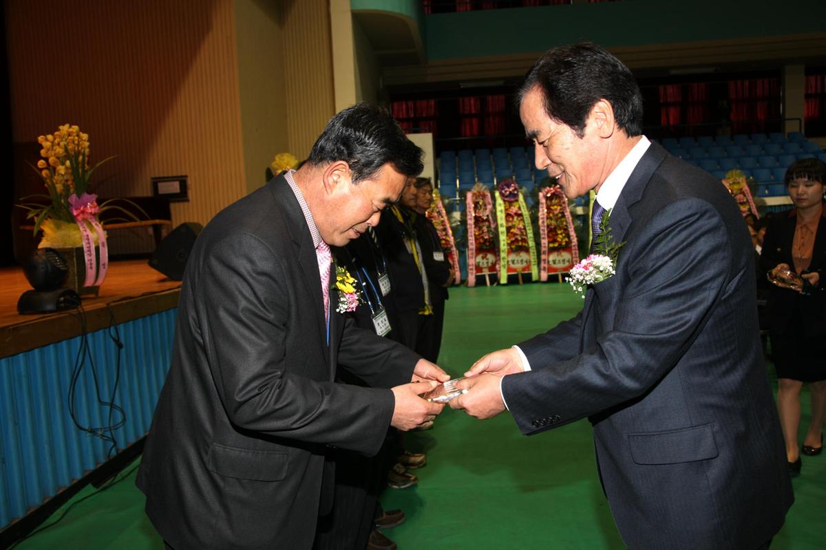 2013년이장연합회한마음다짐대회