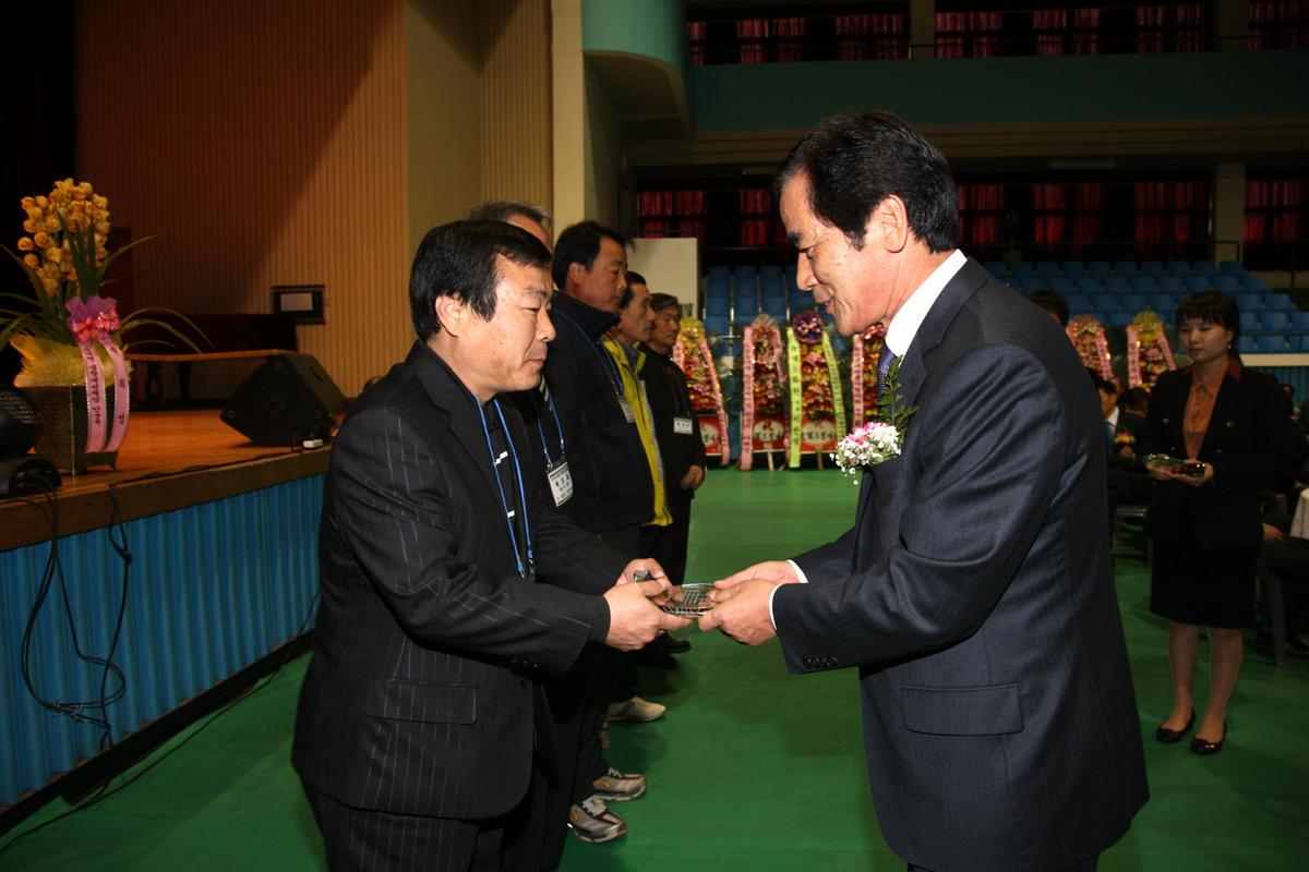 2013년이장연합회한마음다짐대회