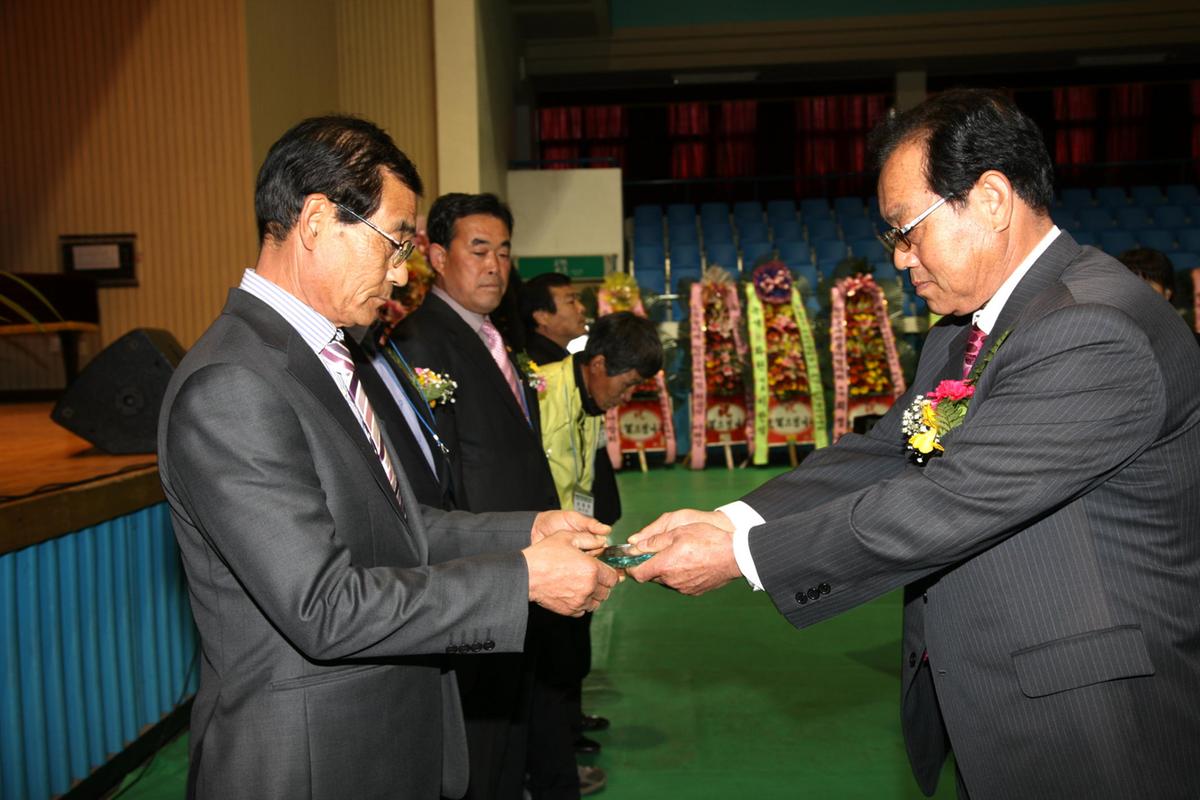 2013년이장연합회한마음다짐대회