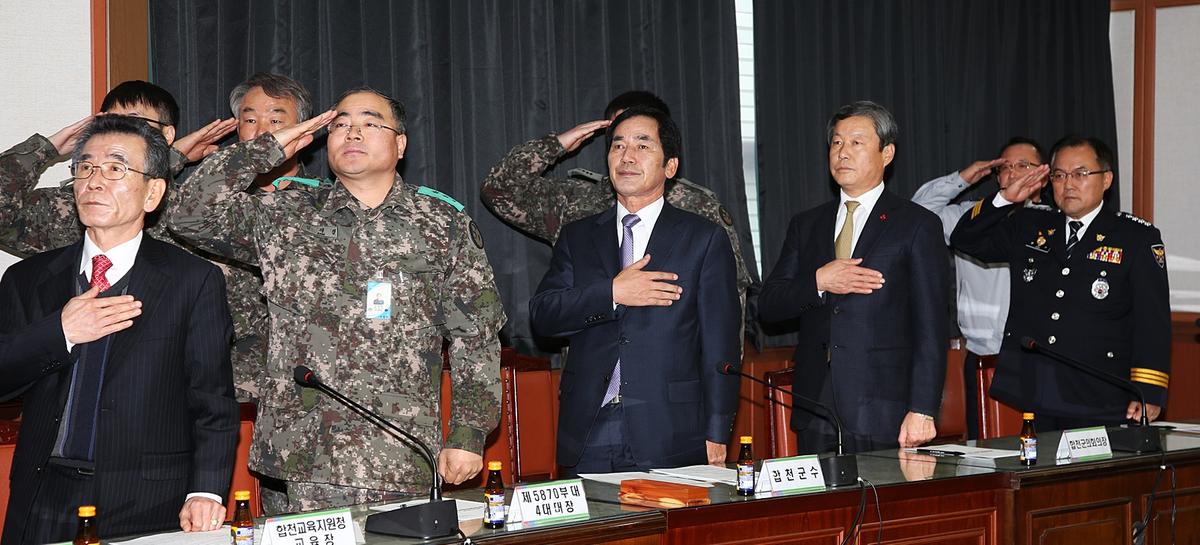 통합방위협의회