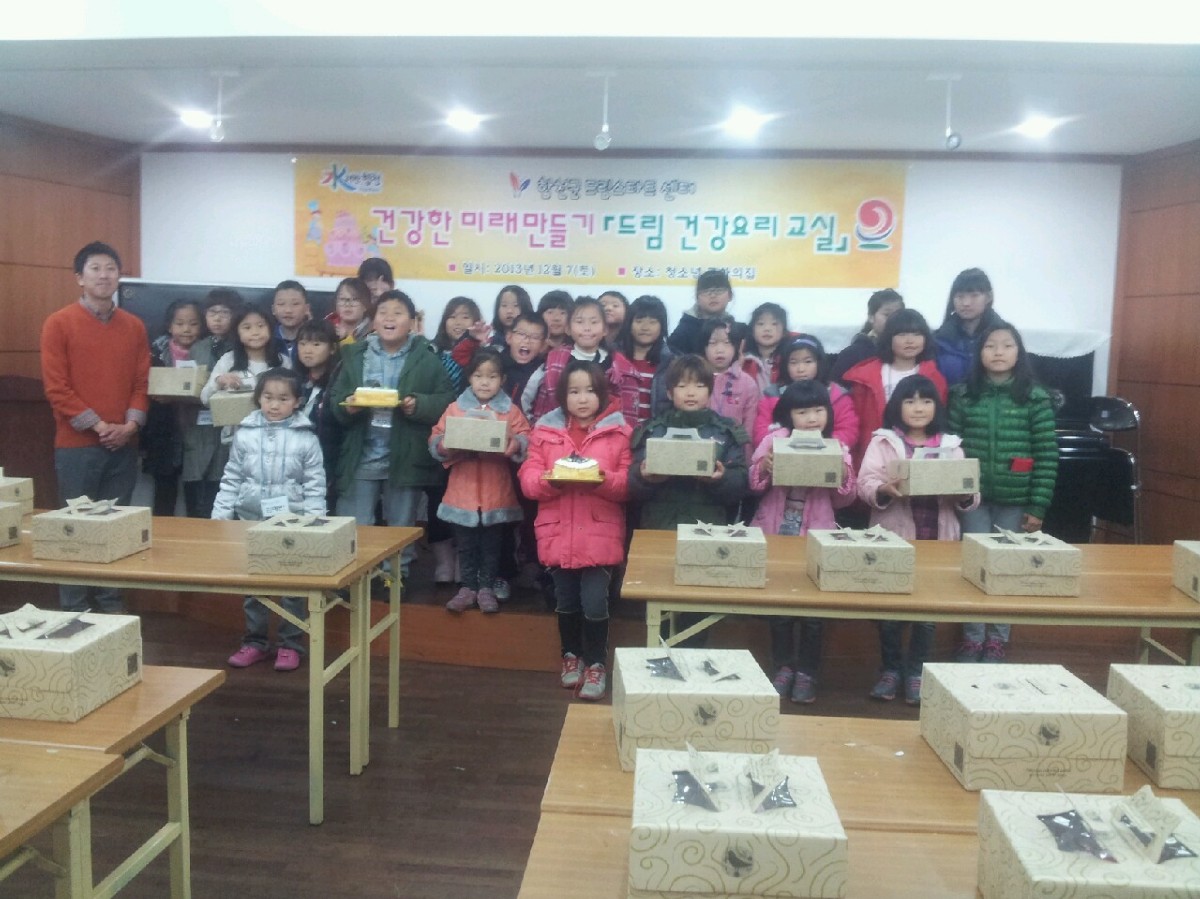 합천 건강교실