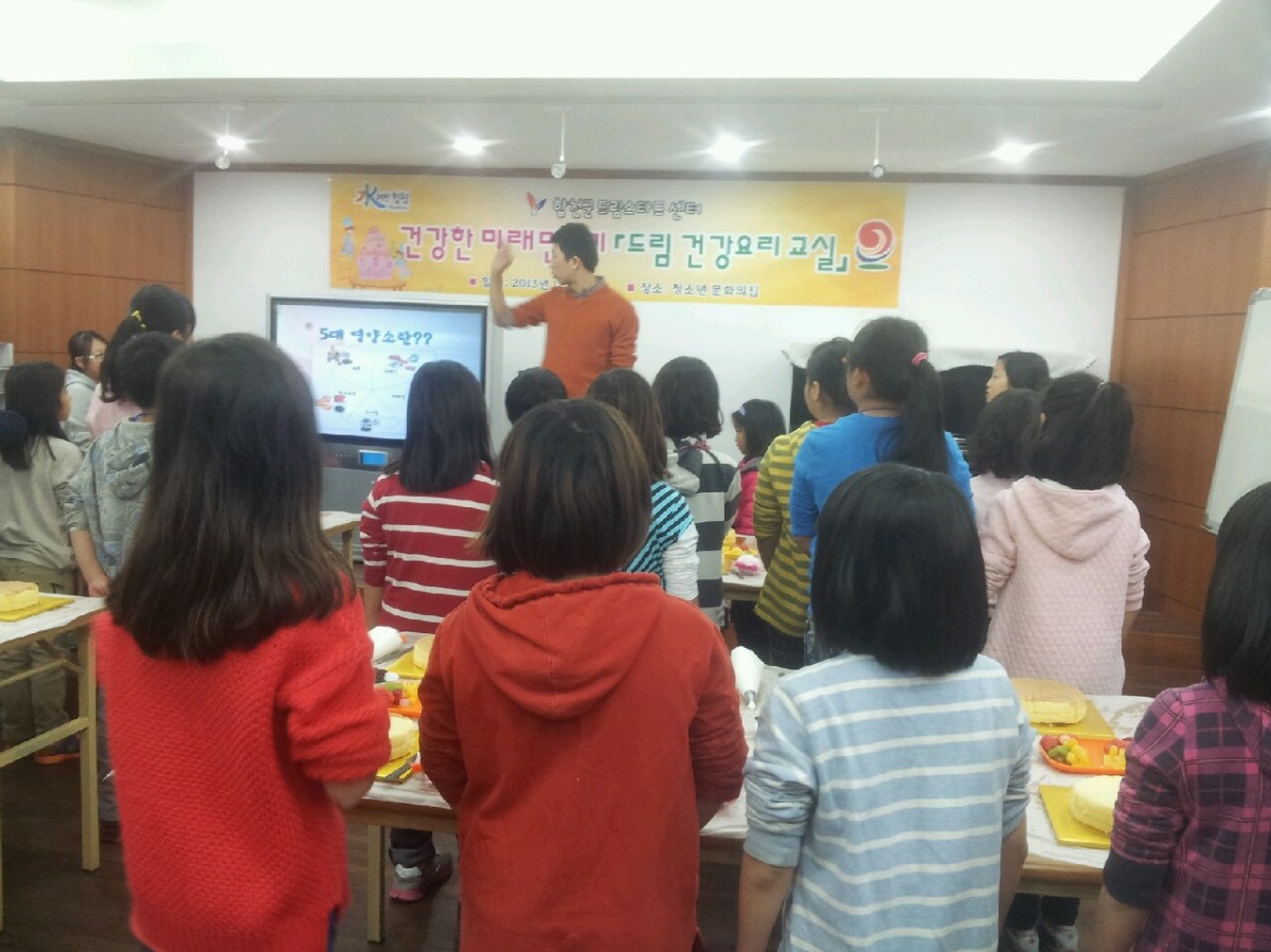 합천 건강교실