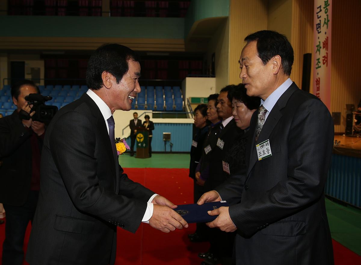 합천군 새마을지도자대회