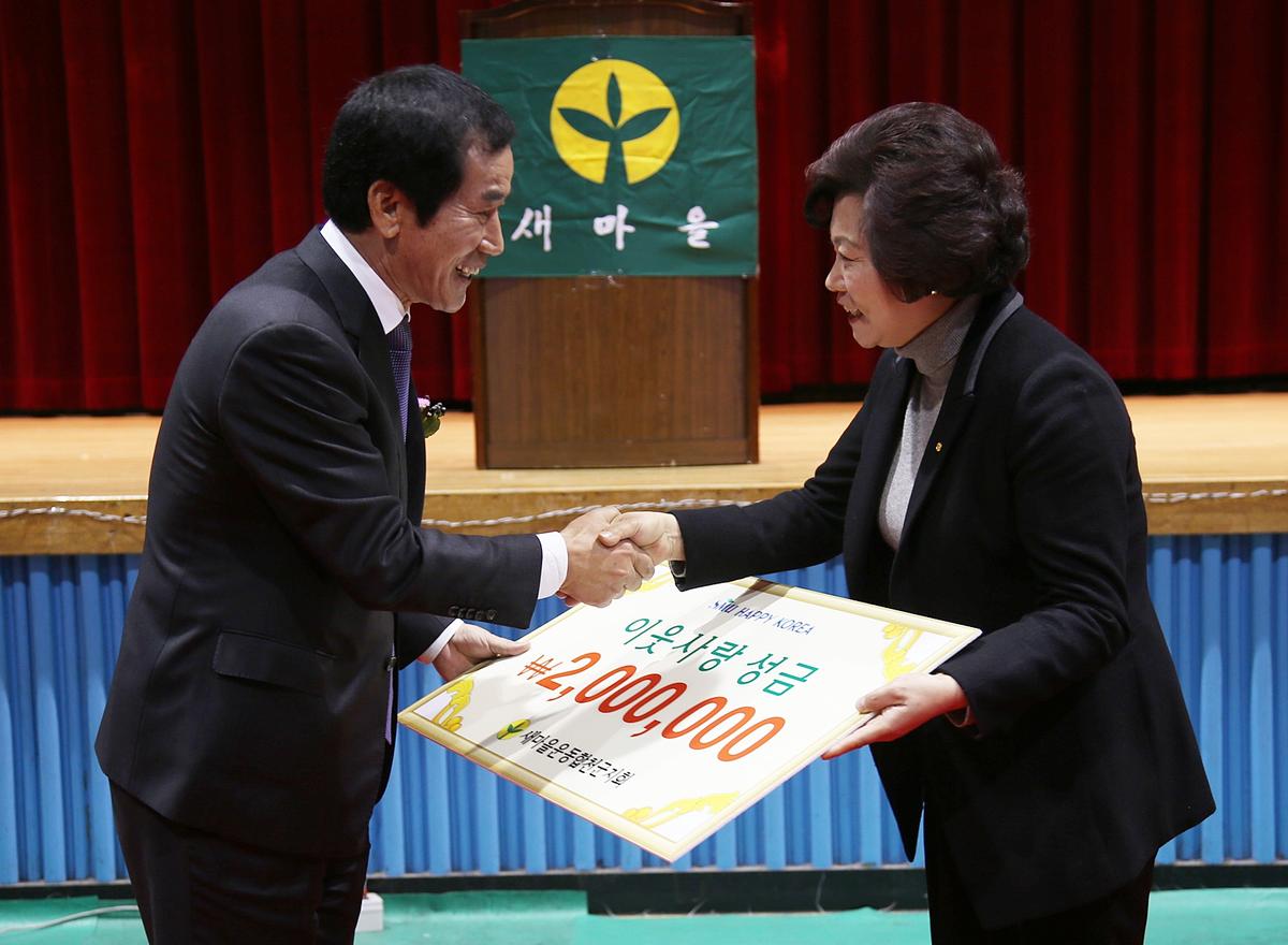 합천군 새마을지도자대회