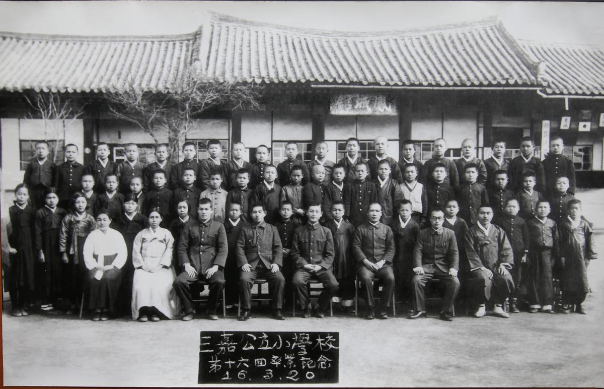 삼가 봉성관
