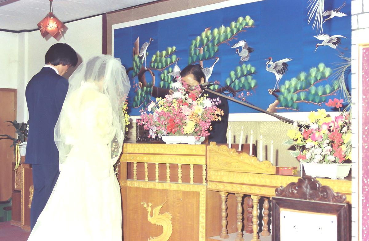 결혼식
