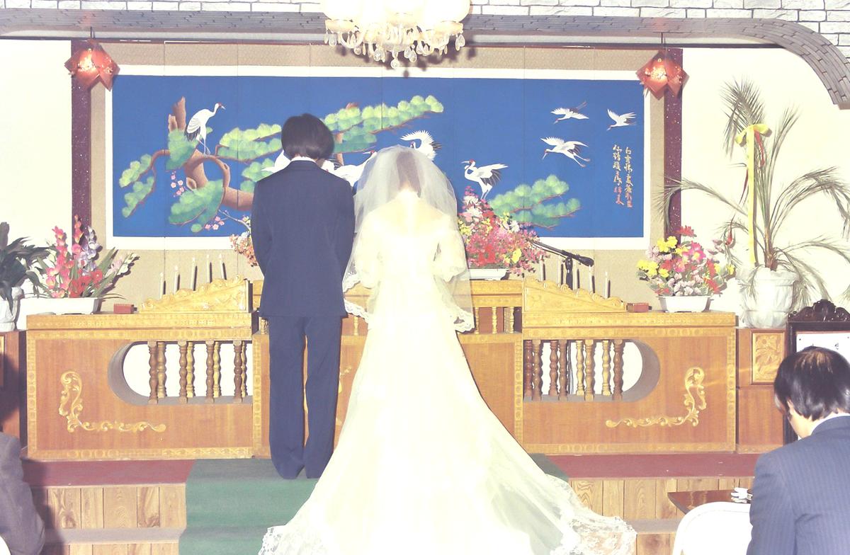 결혼식