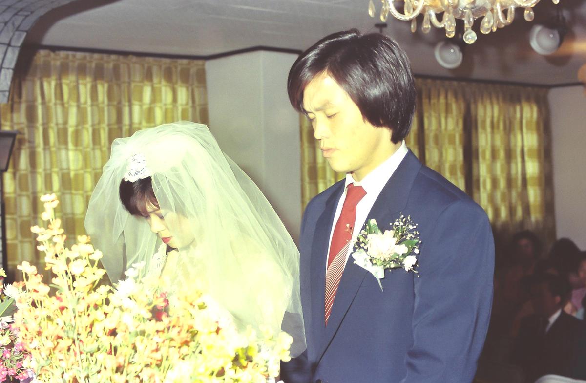 결혼식