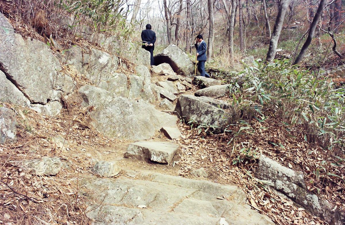 산길