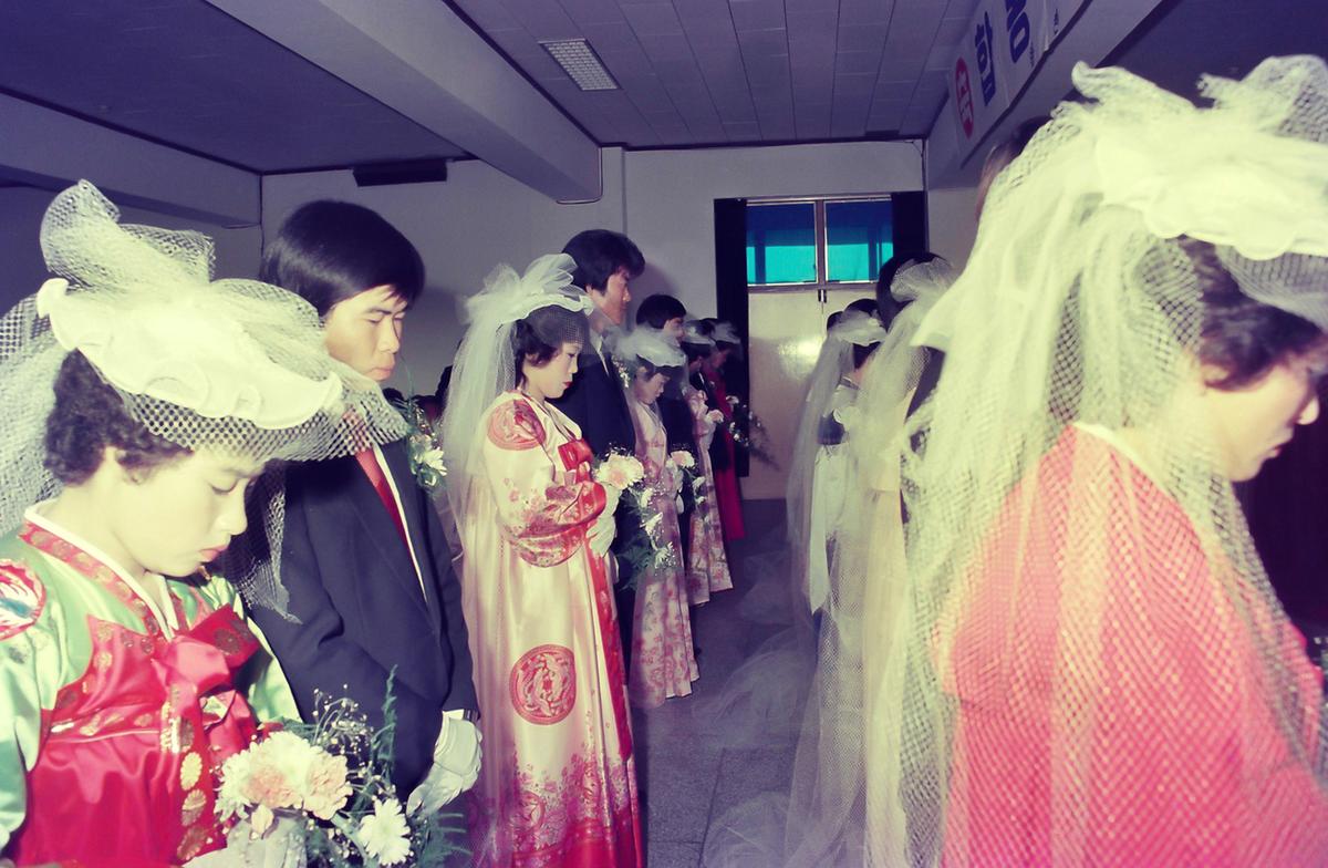 합동 결혼식