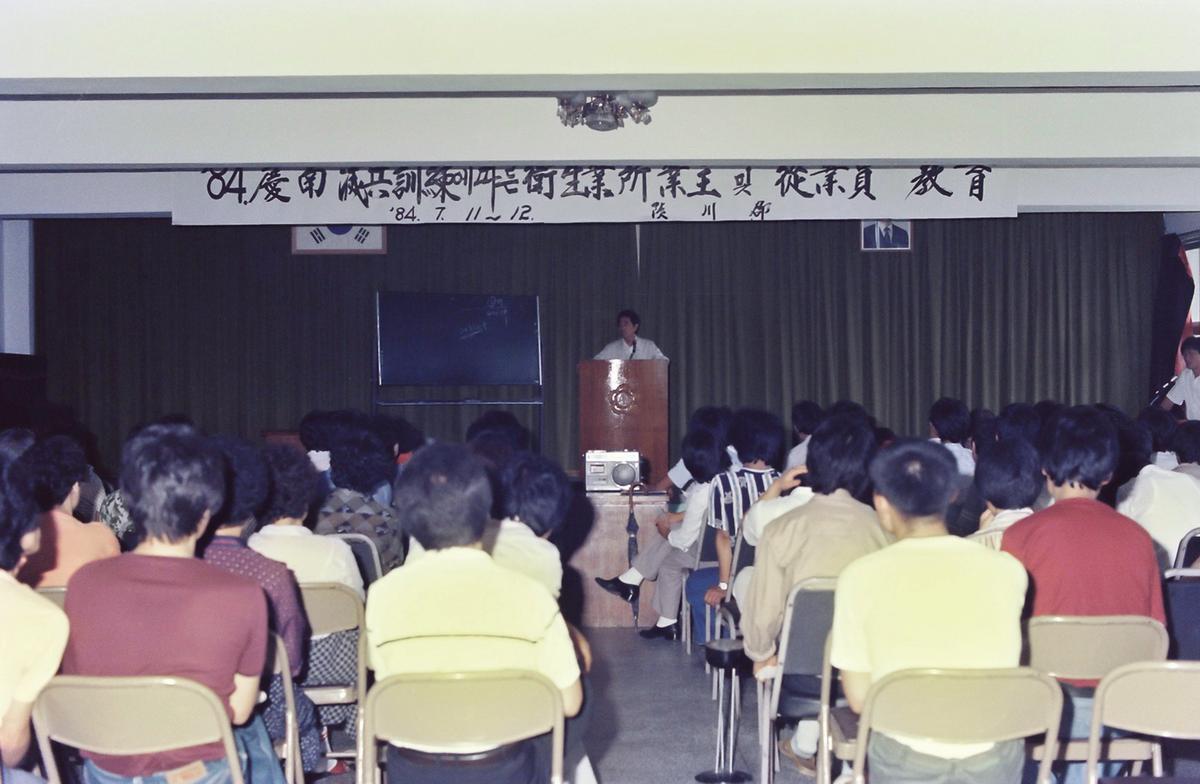 교육