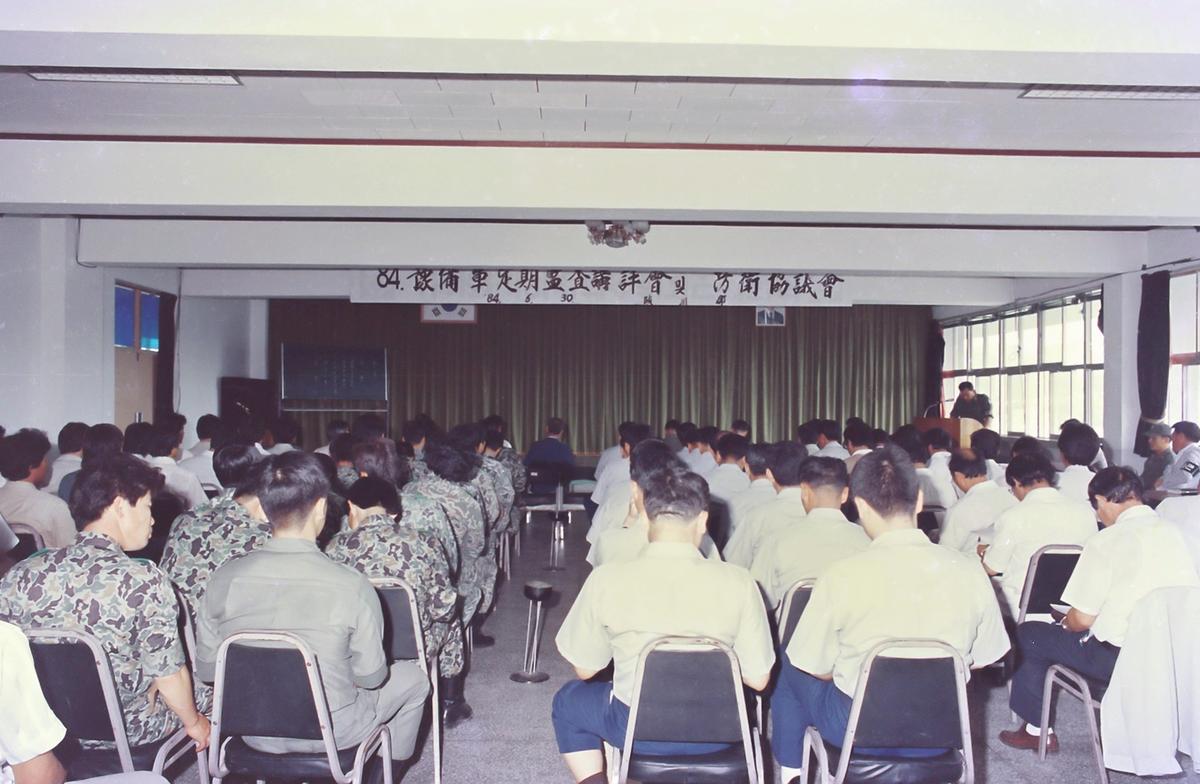 교육