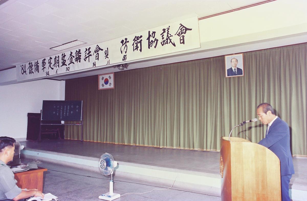 교육